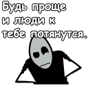😐