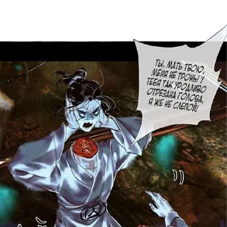 🔪