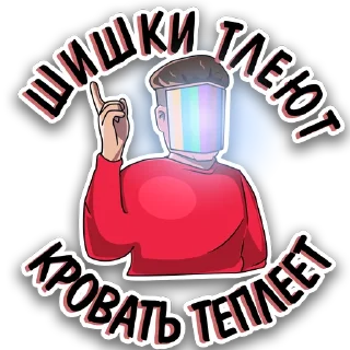 ☝️