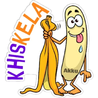 🍌