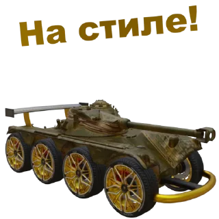 😎