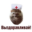 🚑