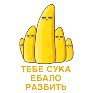 🍌
