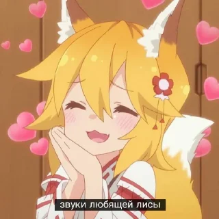 🥰