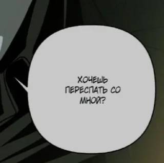 Crazy manga :: @fStikBot
