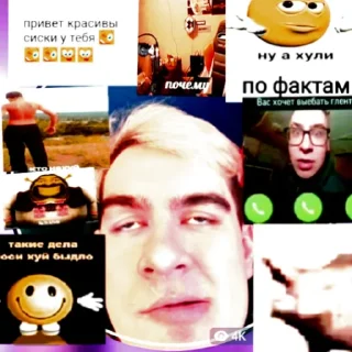 😱