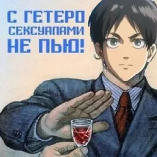 🍾