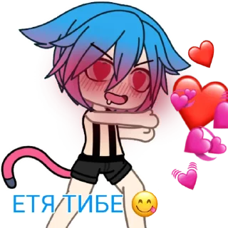 ❤️