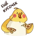 🍕