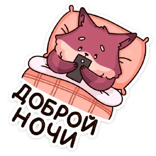 😴