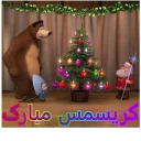 🎄