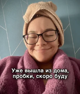 😬