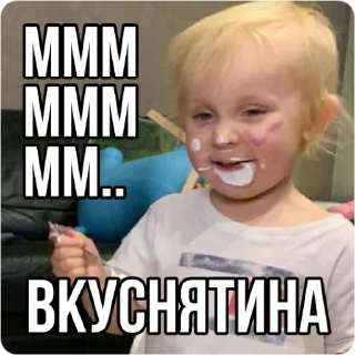😋