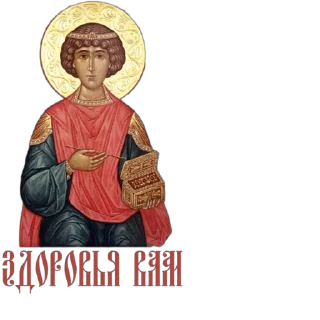 🙏
