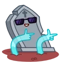 😎