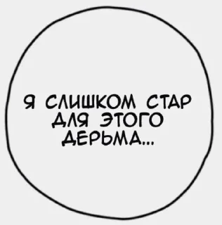 😞