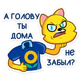 😡