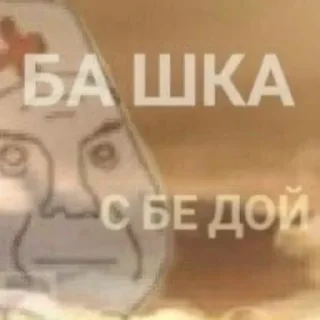 💉