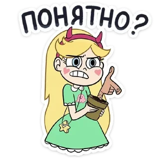 😡