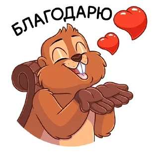 ❤️