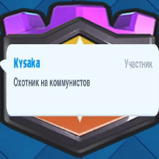 🥷