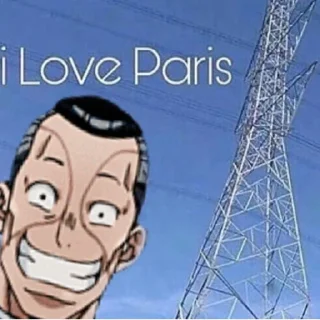 🗼
