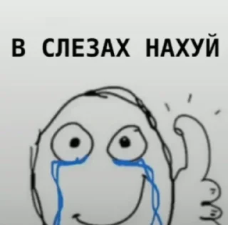😭