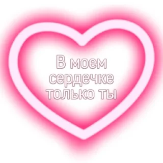 💌