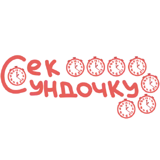 🪤