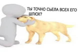 🤨