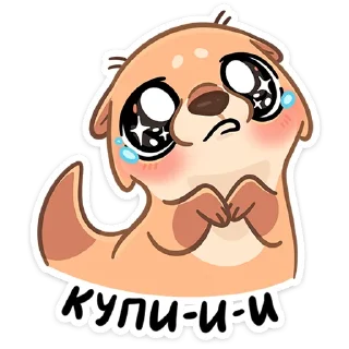 🥺