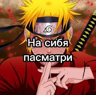 😏