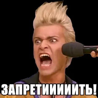 😡