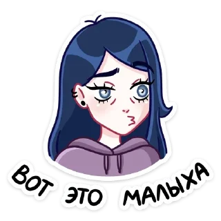 😗