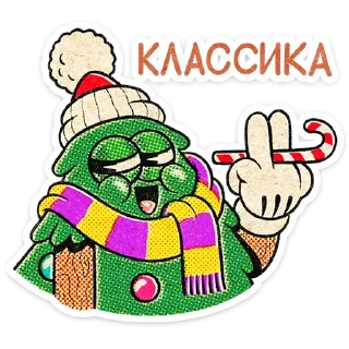 🎄