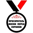 🏅