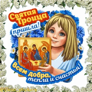 ⛪️
