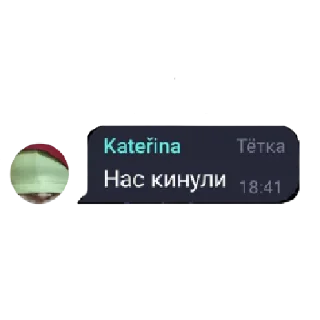 😕