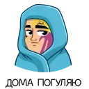 🥶