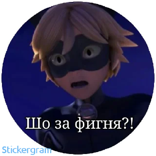 😱