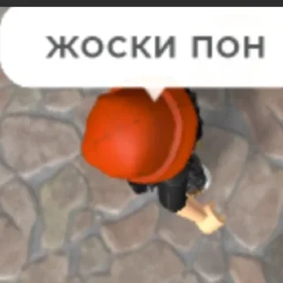 😐