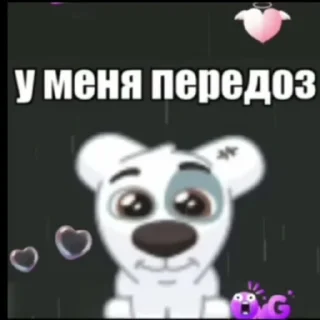 😚