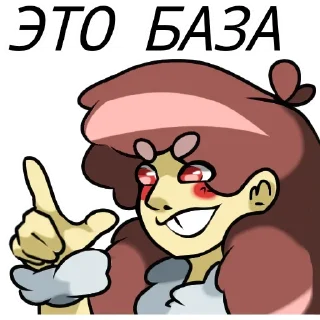 😎