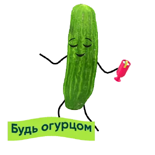 🥒