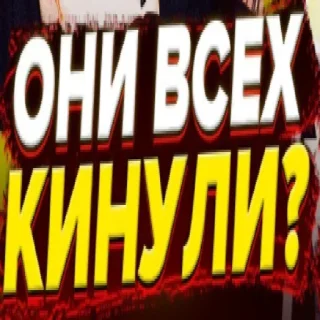😳