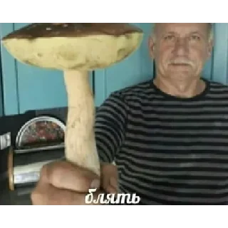 😱