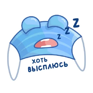 😴