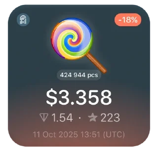 🍭
