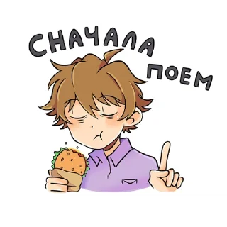 😋