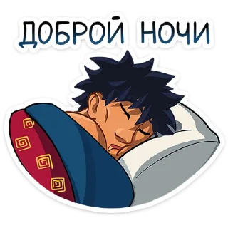 😴